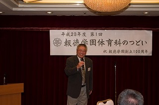 �ߒJ�M�O�搶